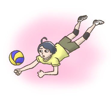 レシーブのtwitterイラスト検索結果 レシーブのtwitterイラスト検索結果