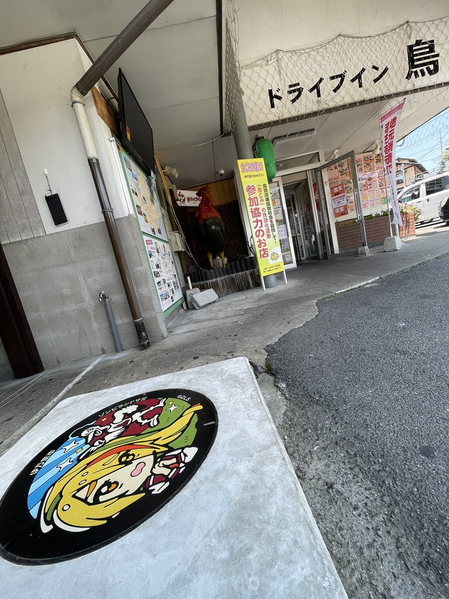 みんなの 伊万里 焼き鳥 口コミ 評判 食べたいランチ 夜ごはんがきっと見つかる ナウティスイーツ