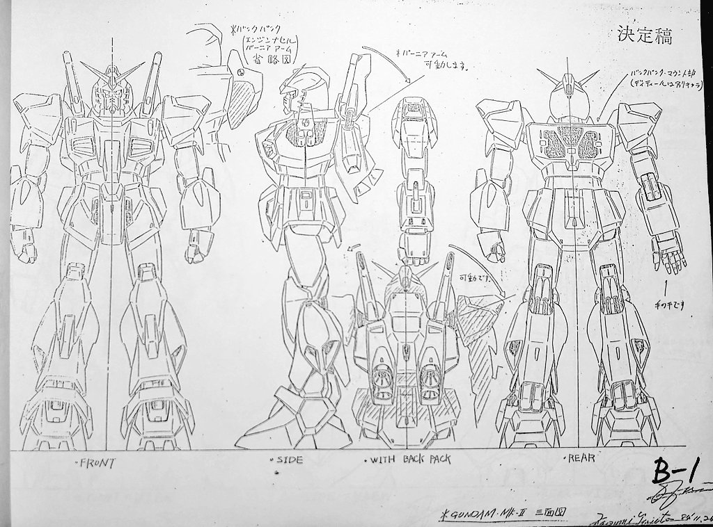 ばっしぃ в X: „機動戦士Zガンダム設定資料から ガンダムMk-Ⅱ ばっしぃ в X: „機動戦士Zガンダム設定資料から ガンダムMk-Ⅱ