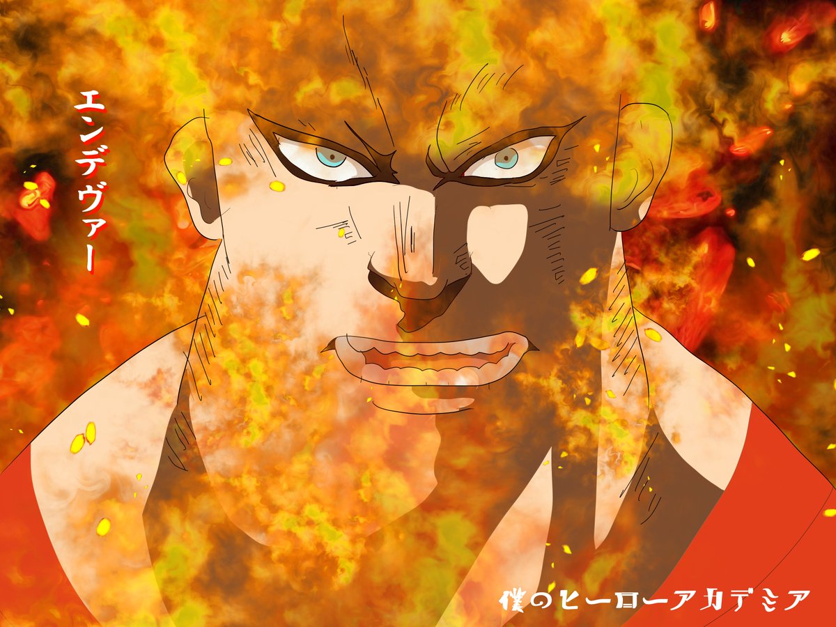 Twoucan エンデヴァー の注目ツイート イラスト マンガ