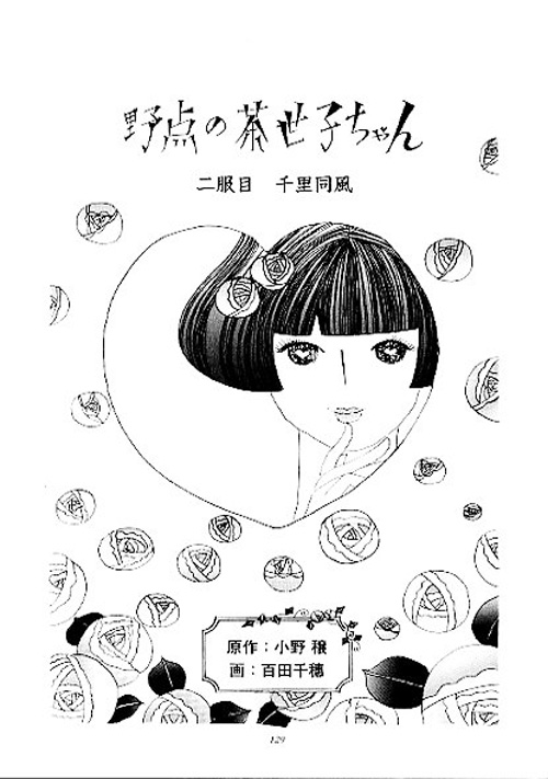 アックス Vol.141 アックス Vol.141