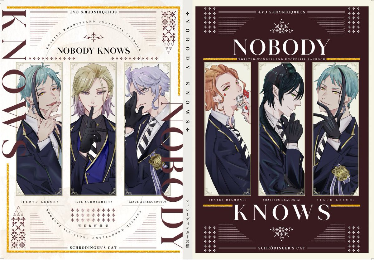 7/11BoM5青海Aホールエ50a
新刊「Nobody knows」
B5/p144/1500円(会場頒布価格)
Web再録(描き直し)+描き下ろし
サンプル(支部):https://t.co/KOo8nokXgn
🐯通販:https://t.co/wxpswMR2e8
どうぞよろしくお願いいたします😌🙏