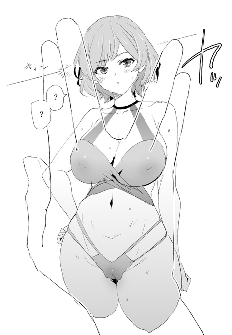 肛門使いって、なに? 