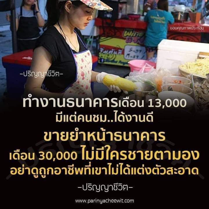 น้องเก่งจริงค่ะ