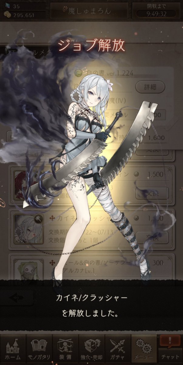 シノアリスのイラストまとめ