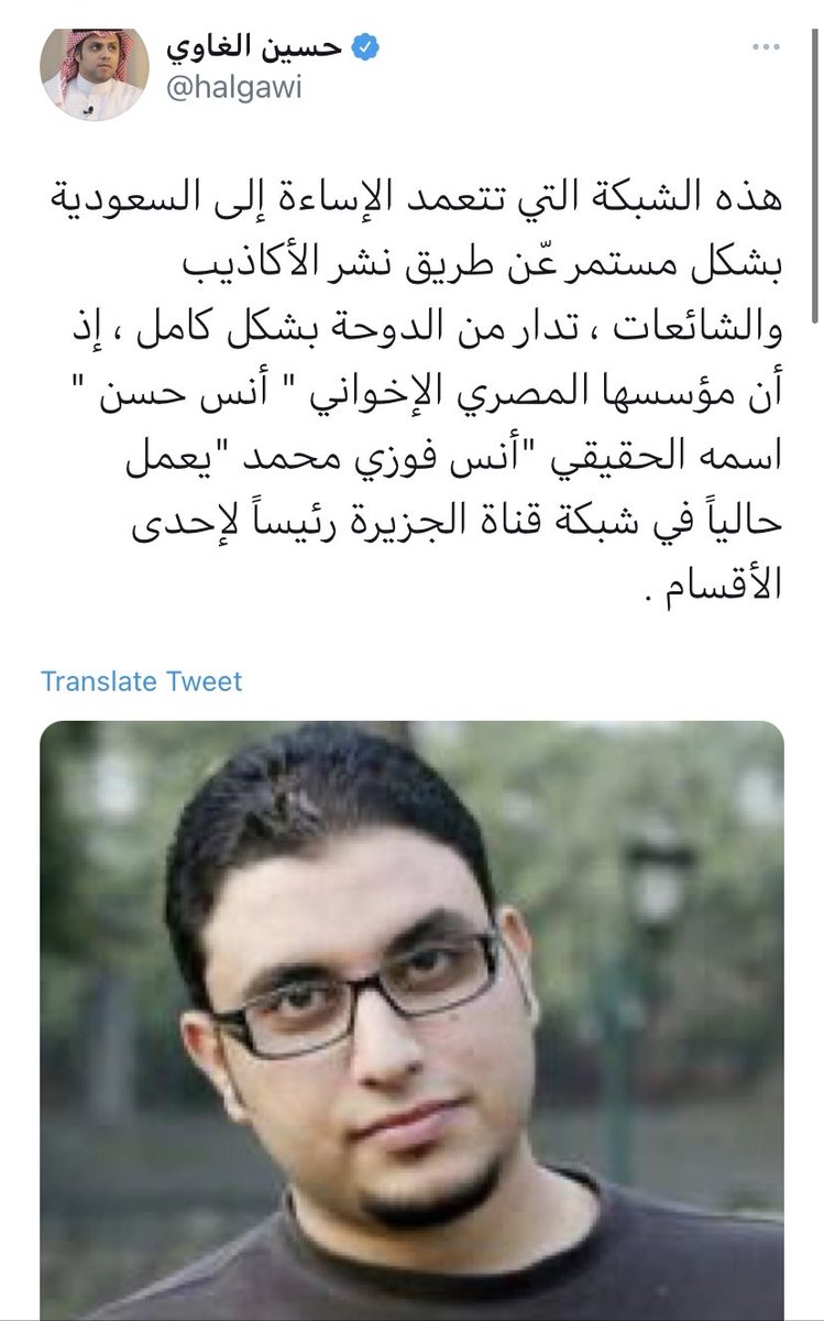 مرحبا ..
١- نشر هذا الخبر الكاذب في مركز وهمي تابع لايران ونشره معارض سعودي "على آل أحمد "مقيم بواشنطن ويحمل الجنسية الايرانية حالياً
٢- شبكة رصد تدار من الدوحة ومؤسسها المصري الاخواني (أنس حسن ) اسمه الحقيقي (أنس فوزي محمد) يدير حالياً احد الاقسام في قناة الجزيرة. 
🌷