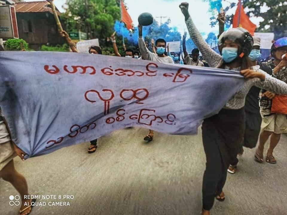 swal_lay's tweet photo. 29.6.2021 In Mandalay, Locals from Mahar Aung Myay and Sein Pan staged a joint protest against Genocidal Dictatorship.

#DreadfulCovidAmidMilitaryCoup 
#June29Coup 
#WhatsHappeningInMyanmar https://t.co/cEep0mIgNE