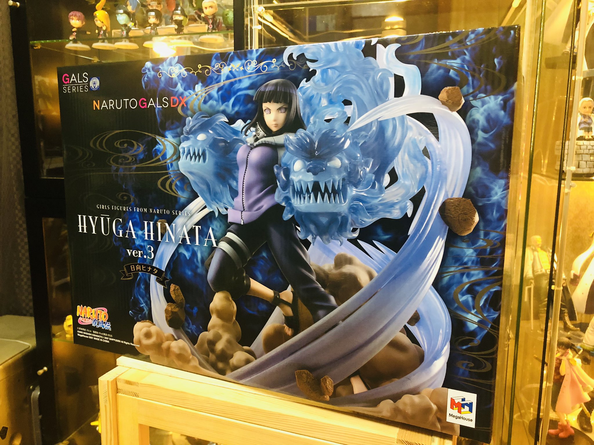 NARUTOギャルズDX NARUTO-ナルト- 疾風伝 日向ヒナタ Ver.3 抽選販売