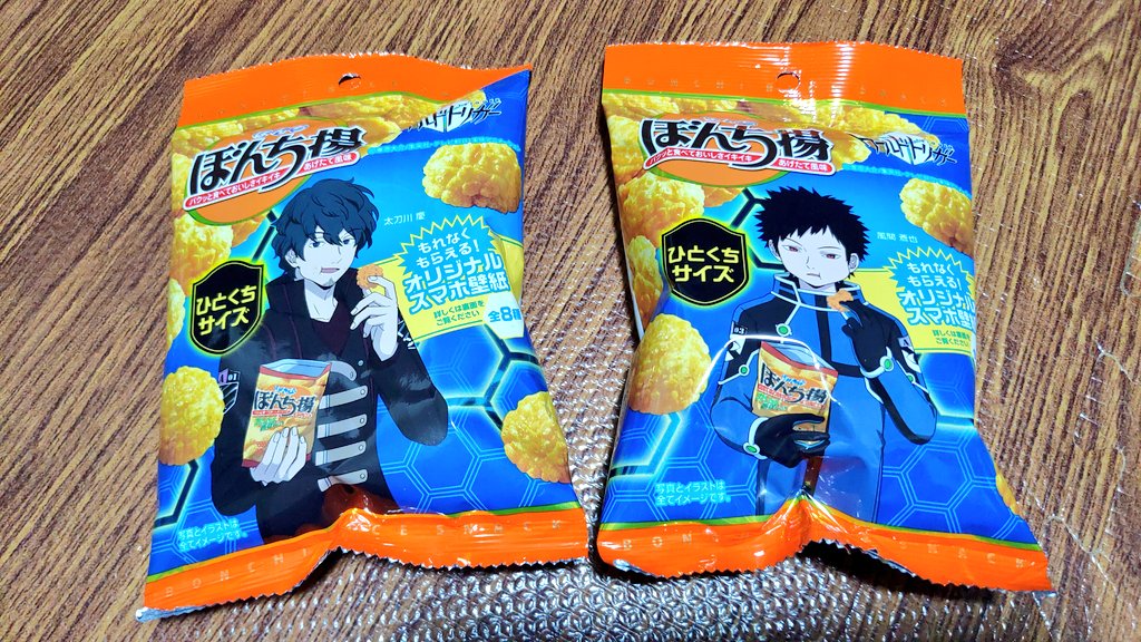 Twoucan ぼんち揚 の注目ツイート イラスト マンガ コスプレ モデル