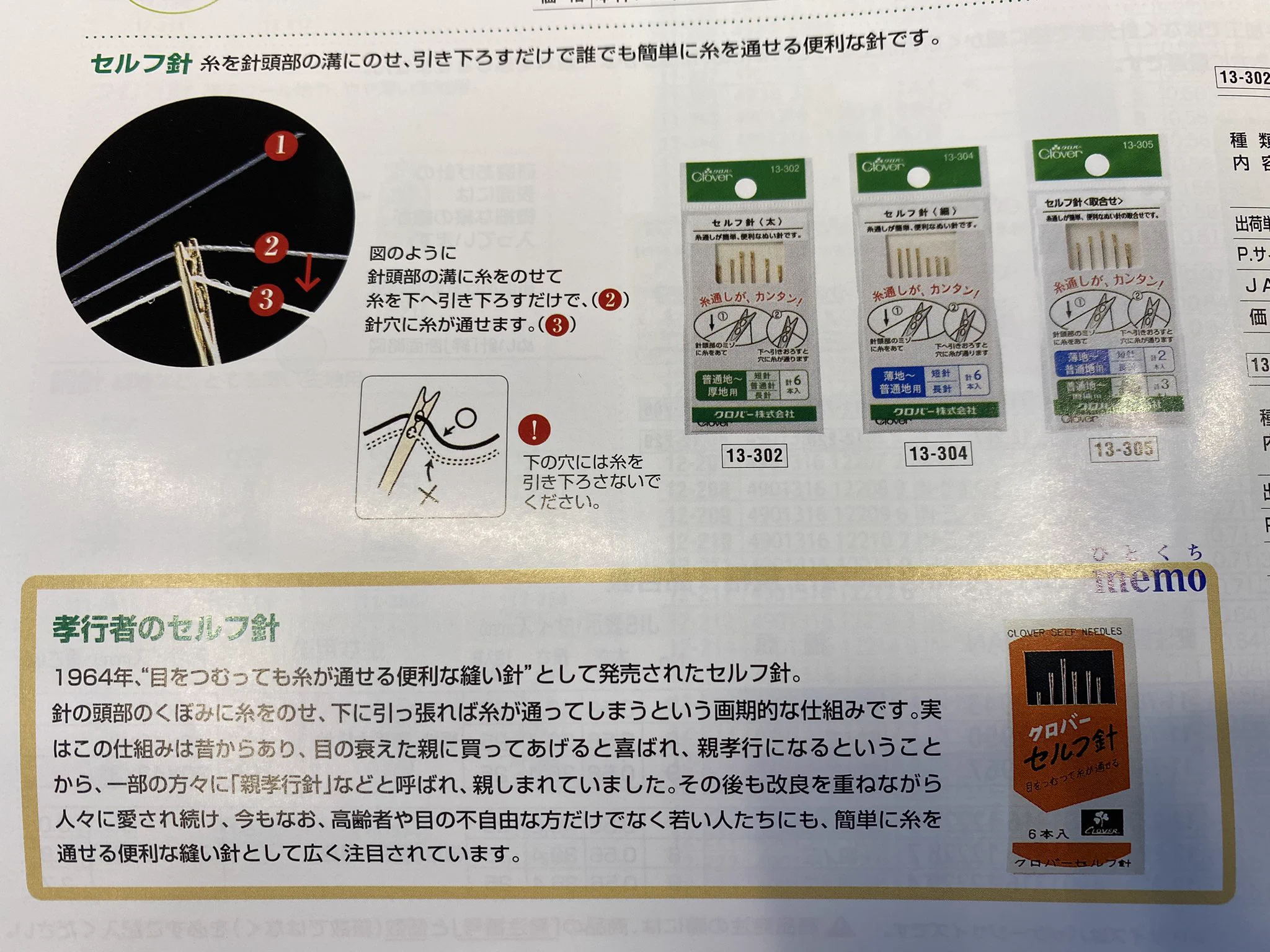 @tsuwakoha この仕組み、調べてみたところ50年以上前からあるそうな 