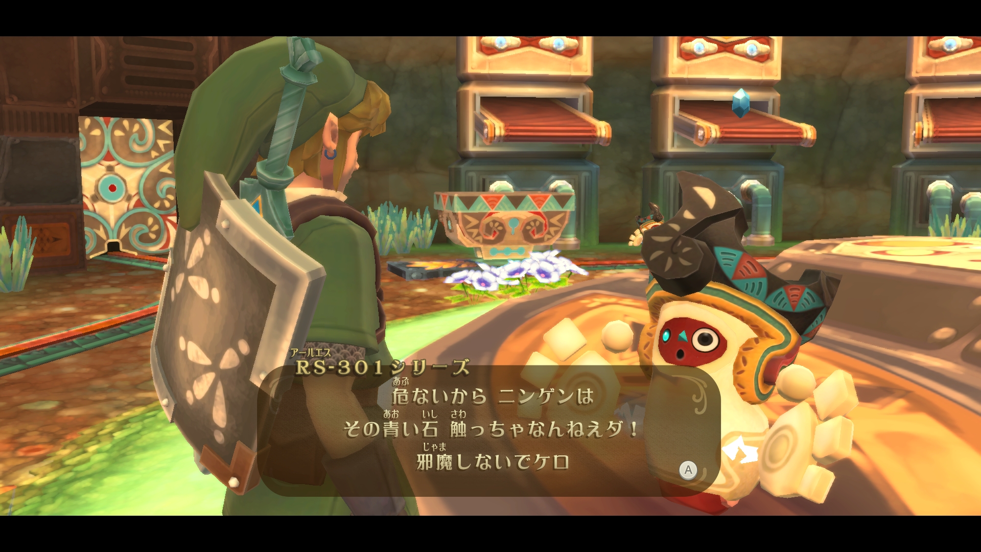 ゼルダの伝説 on X: 