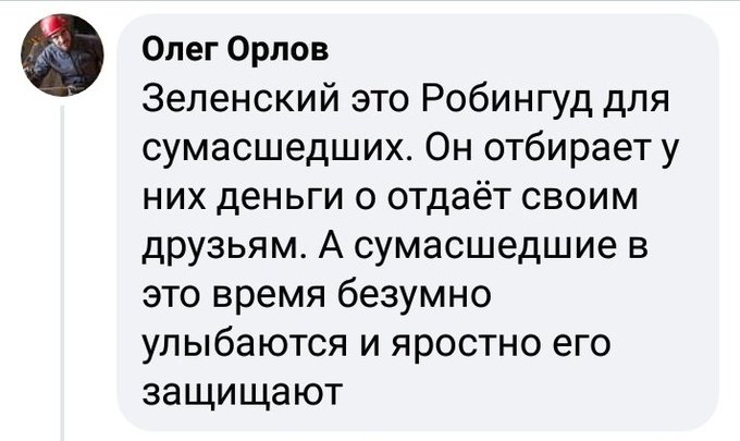 Темпы роста реальных доходов граждан упали почти до нуля: сбережения населения сократились на 83,4 млрд грн, - Госстат - Цензор.НЕТ 4220
