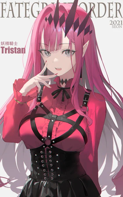 トリスタン 