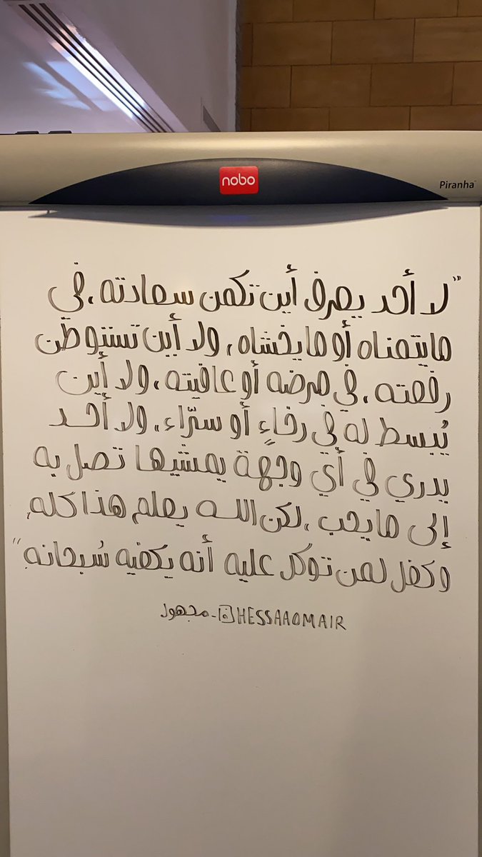 حصه tweet media