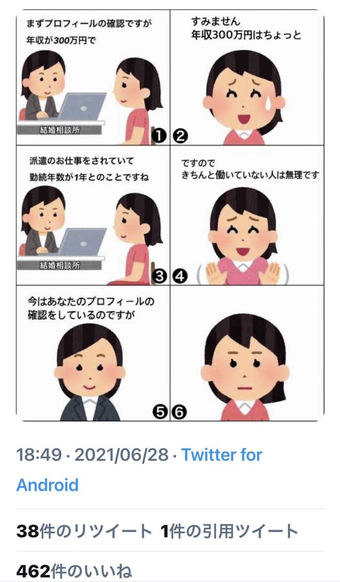 女尊男卑選手権で金賞に輝いたのは このエピソード 話題の画像プラス 女尊男卑選手権で金賞に輝いたのは このエピソード 話題の画像プラス