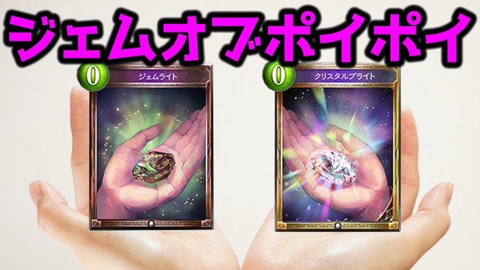 シャドバのトレンドタイムライン ページ4 シャドウバース トレンディソーシャルゲームス