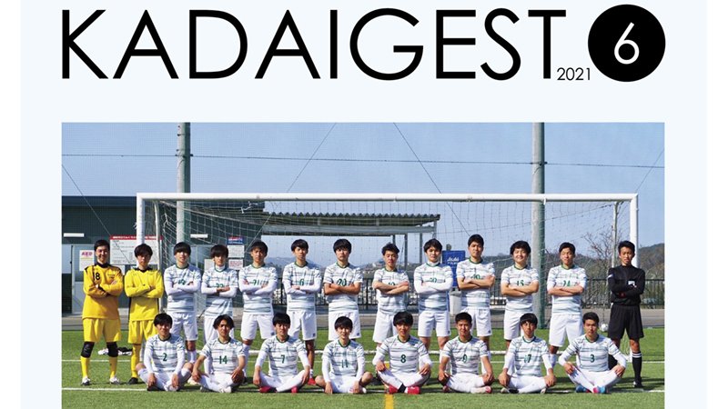 香川大学サッカー部 Kufc V Twitter