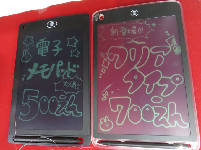 じゃんぱら新宿2号店さん の最近のツイート 1 Whotwi グラフィカルtwitter分析