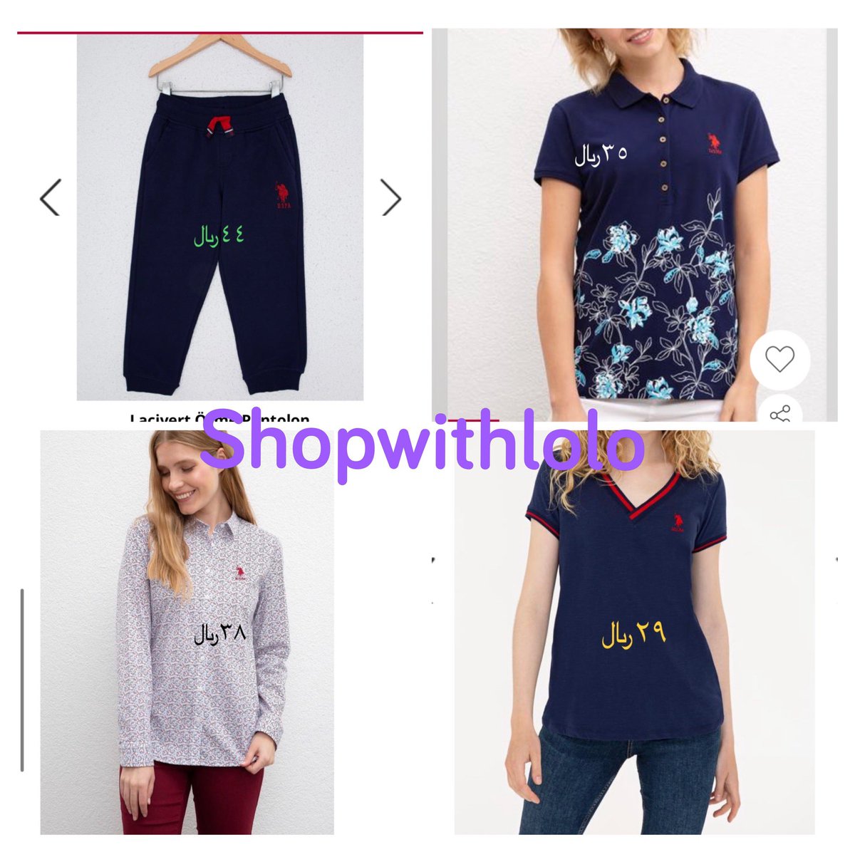 ShopWithLolo's tweet photo. موقع بولو التركي 🇹🇷

موقعي المفضل الاول 🤩
صدق فرق السعر رهييبب بينه وبين بولو السعودية اكثر من نص السعر !! 

شامل نسائي، رجالي، للاطفال وشنط وغيره 
 
* الاسعار موضحه بالصور، غير شامله العمولة والشحن📦
* المقاسات تخلص بسرعه

🔗 https://t.co/5y4QbcqmZs https://t.co/nPVkky70VY