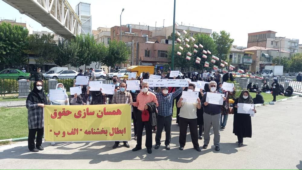 Aram_1971's tweet photo. تجمع صنفی اساتید دانشگاه آزاد مقابل مجلس در اعتراض به بخشنامه ی الفبا و دشواری معیشتی . امروز هشتم تیرماه 
@isna_farsi 
@raisi_com 
@A_raefipur 
#به_داد_اساتید_دانشگاه_آزاد_برسید 
#در_دانشگاه_آزاد_چه_خبر_است https://t.co/ua92sAxayo
