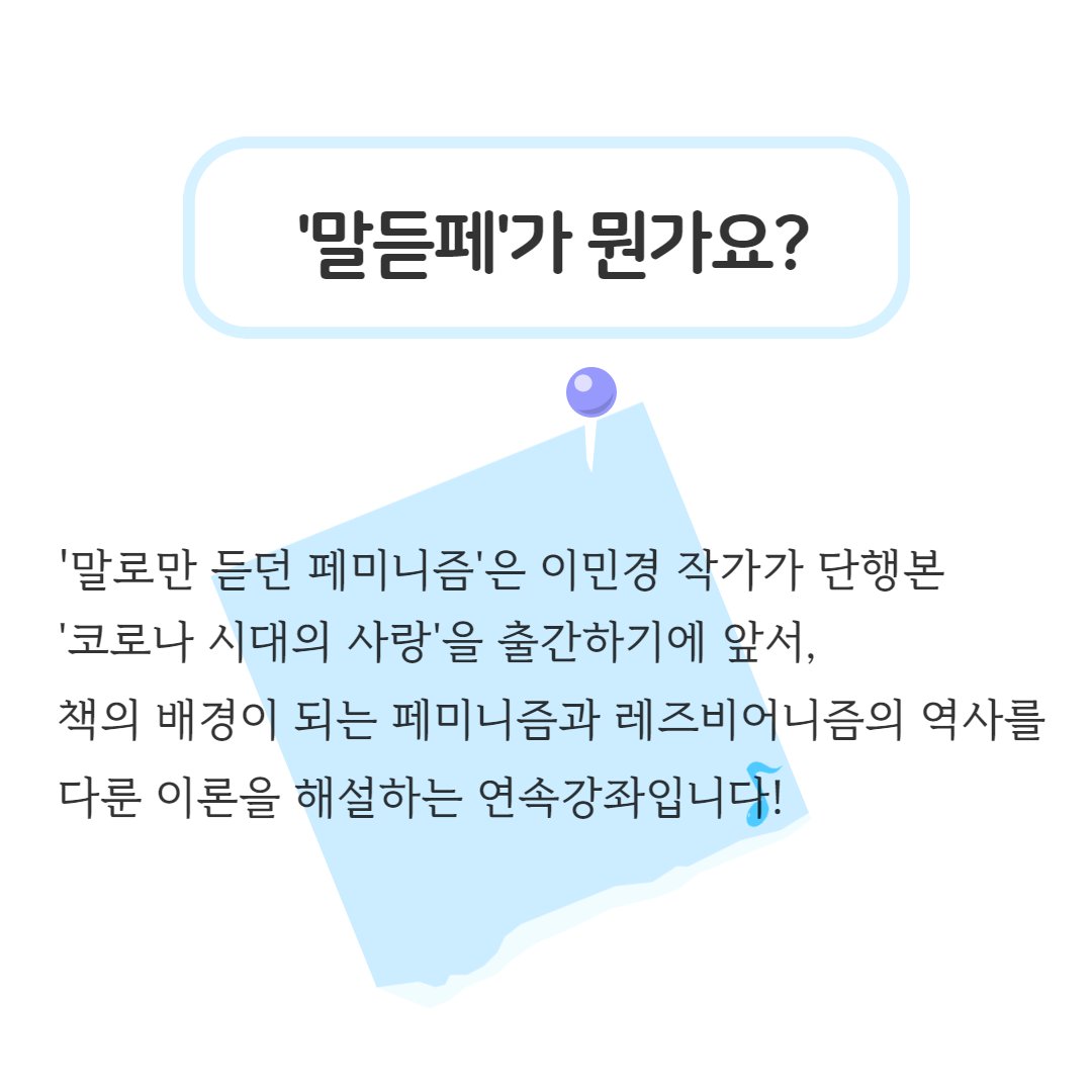Axxent_1st's tweet photo. '말듣페' X 악센트 제휴할인 합니다!!👏👏👏 https://t.co/yicNaCGWC5