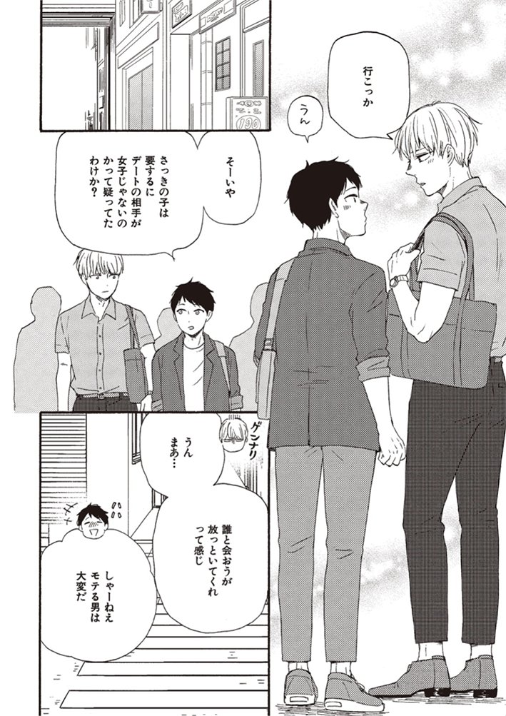 大洋図書/bs-garden(軟式) on Twitter: