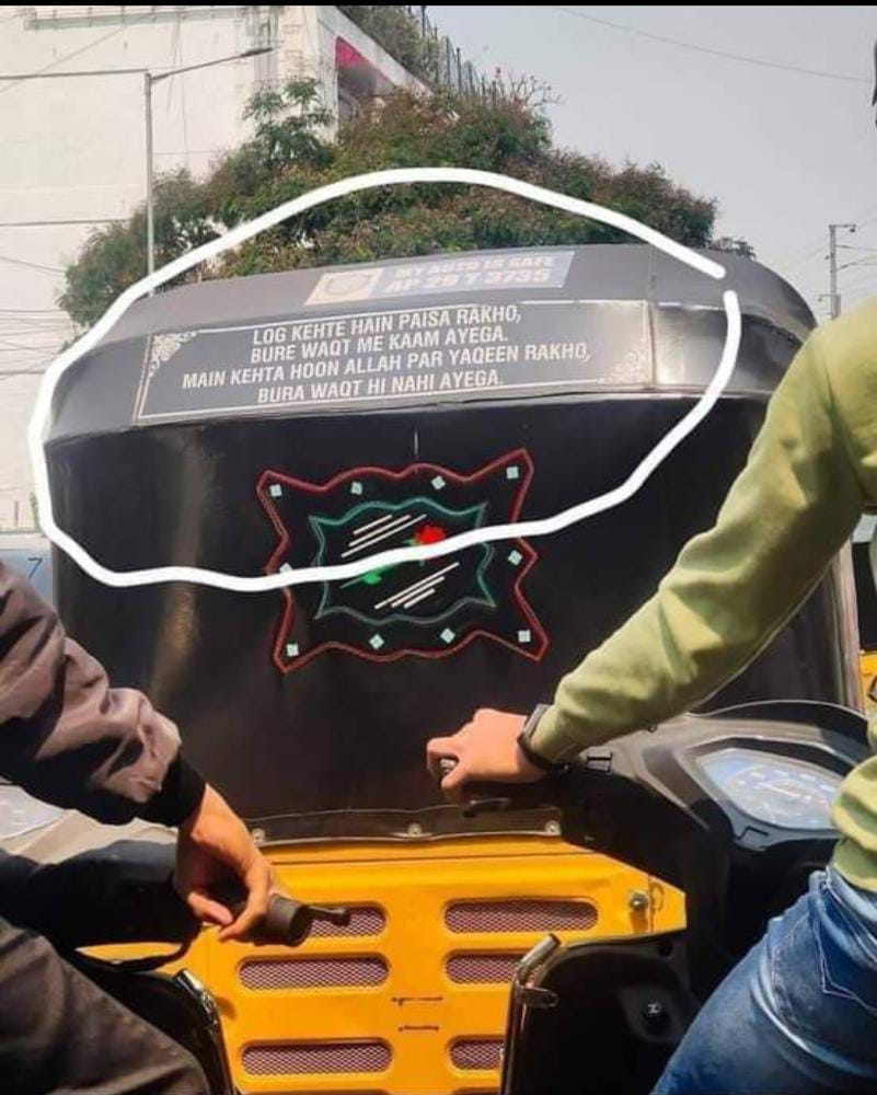 Ek Sacchi baat hai