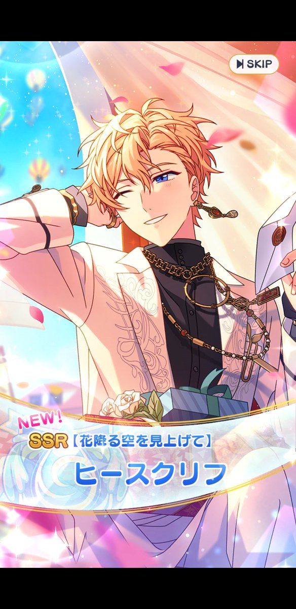 魔法使いの約束 HAPPY BIRTHDAY 2025 ヒースクリフ 魔法使いの約束 HAPPY BIRTHDAY 2025 ヒースクリフ