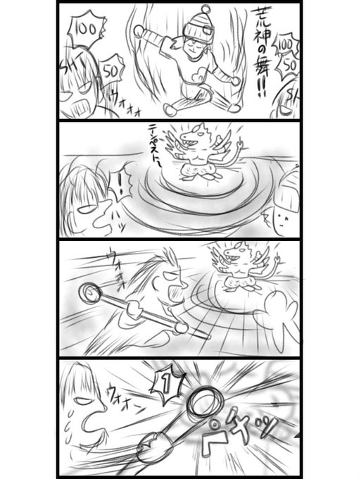 あにピィ Ani P P さんのマンガ一覧 ツイコミ 仮