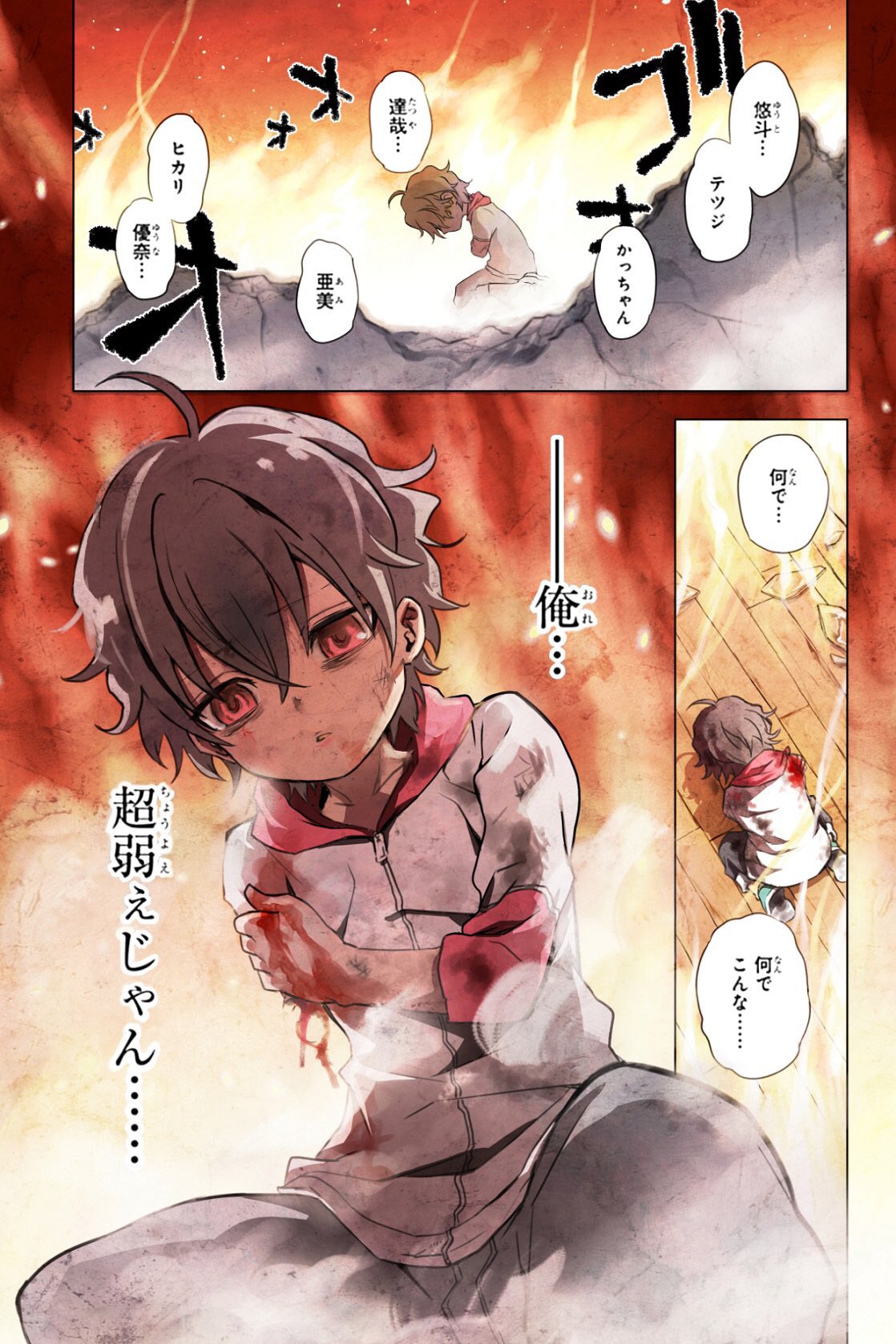 助野嘉昭 双星28巻発売中 双星の陰陽師 12巻まで無料 焔魔堂ろくろ 勉強ダメ スポーツそこそこ 顔普通の中学2年生 ある事件がきっかけで陰陽師になることを拒んでいるが 陰陽師としての実力は折り紙付き 化野紅緒と共に 最強の陰陽師 助野嘉昭 双星28巻発売中 双星の陰陽師 12巻まで無料 焔魔堂ろくろ 勉強ダメ スポーツそこそこ 顔普通の中学2年生 ある事件がきっかけで陰陽師になることを拒んでいるが 陰陽師としての実力は折り紙付き 化野紅緒と共に 最強の陰陽師