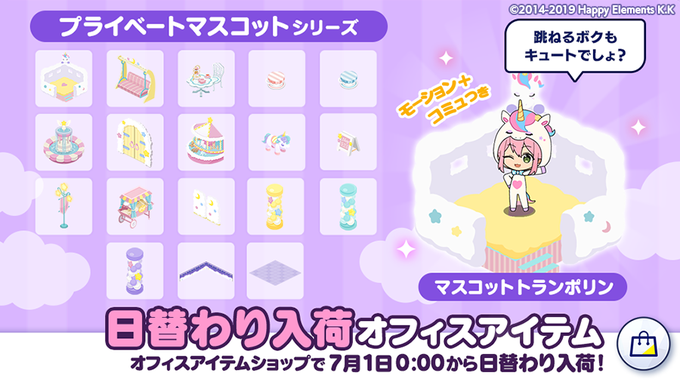 あんさんぶるスターズ Musicのニュース 最新つぶやきまとめ Iphoneアプリ ページ3 Applion あんさんぶるスターズ Musicのニュース 最新つぶやきまとめ Iphoneアプリ ページ3 Applion