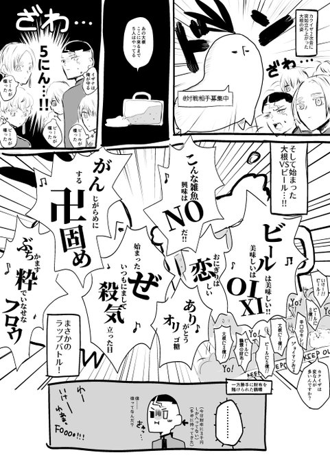 横浜失楽園 を含むマンガ一覧 ツイコミ 仮 横浜失楽園 を含むマンガ一覧 ツイコミ 仮
