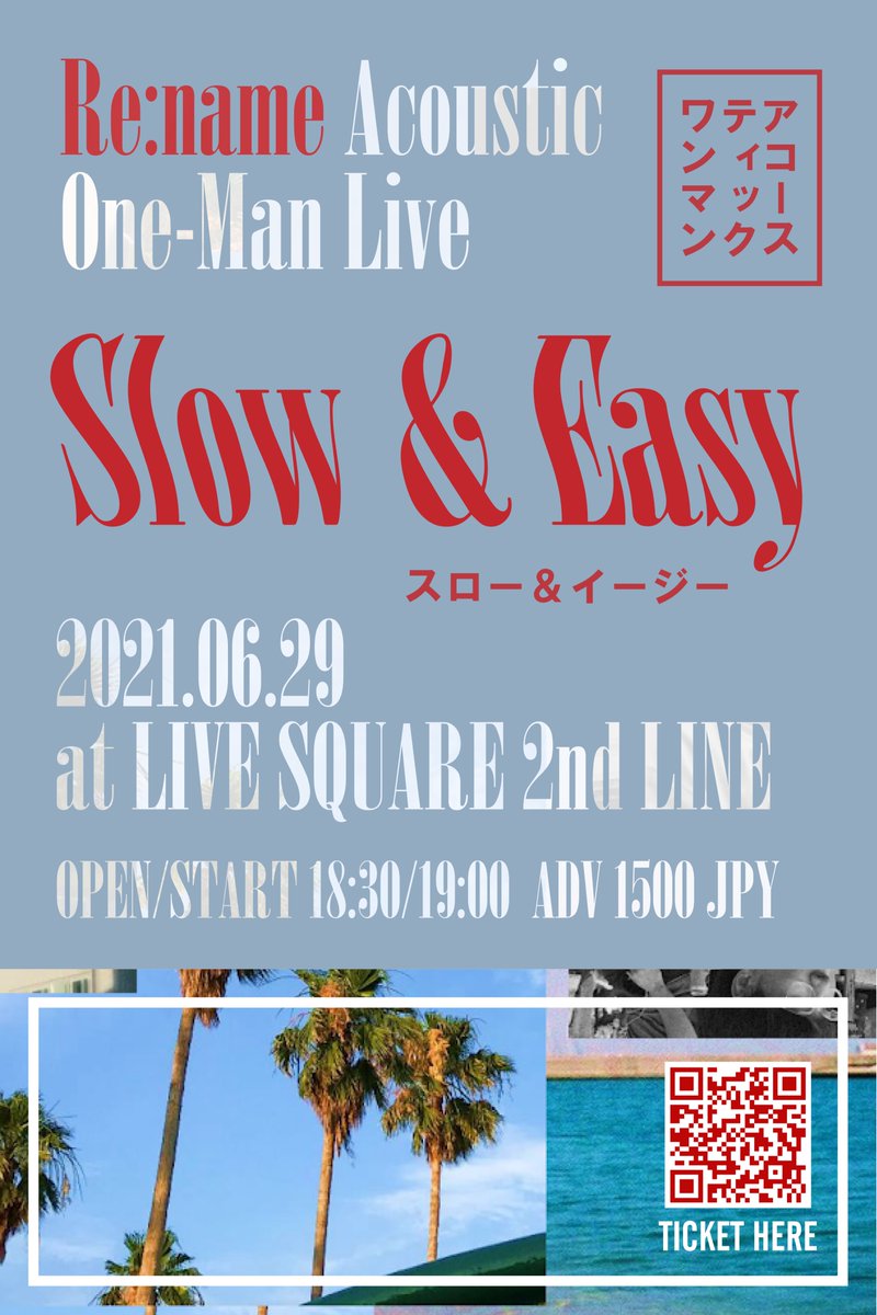 Flower Cafe Slow Easy 日本最大級のsns映え観光情報 スナップレイス Flower Cafe Slow Easy 日本最大級のsns映え観光情報 スナップレイス