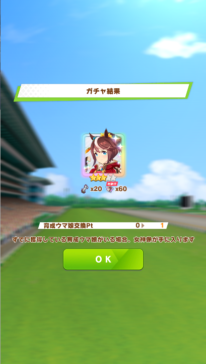 ozuma13's tweet photo. 納税ふー！！ https://t.co/ggGNXszFoT