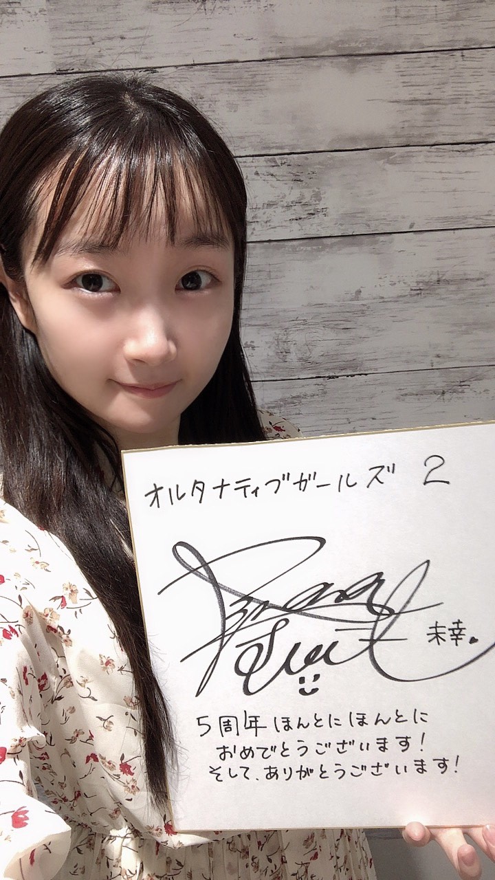 PUBG MOBILE公式　声優　長縄まりあさん　サイン入り色紙 Amazon.co.jp: 声優 長縄まりあさん サイン色紙 : 文房具