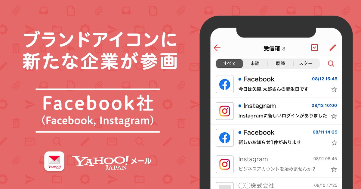 メール ログイン yahoo yahooアカウントにログインできない→パスワード変更しよう