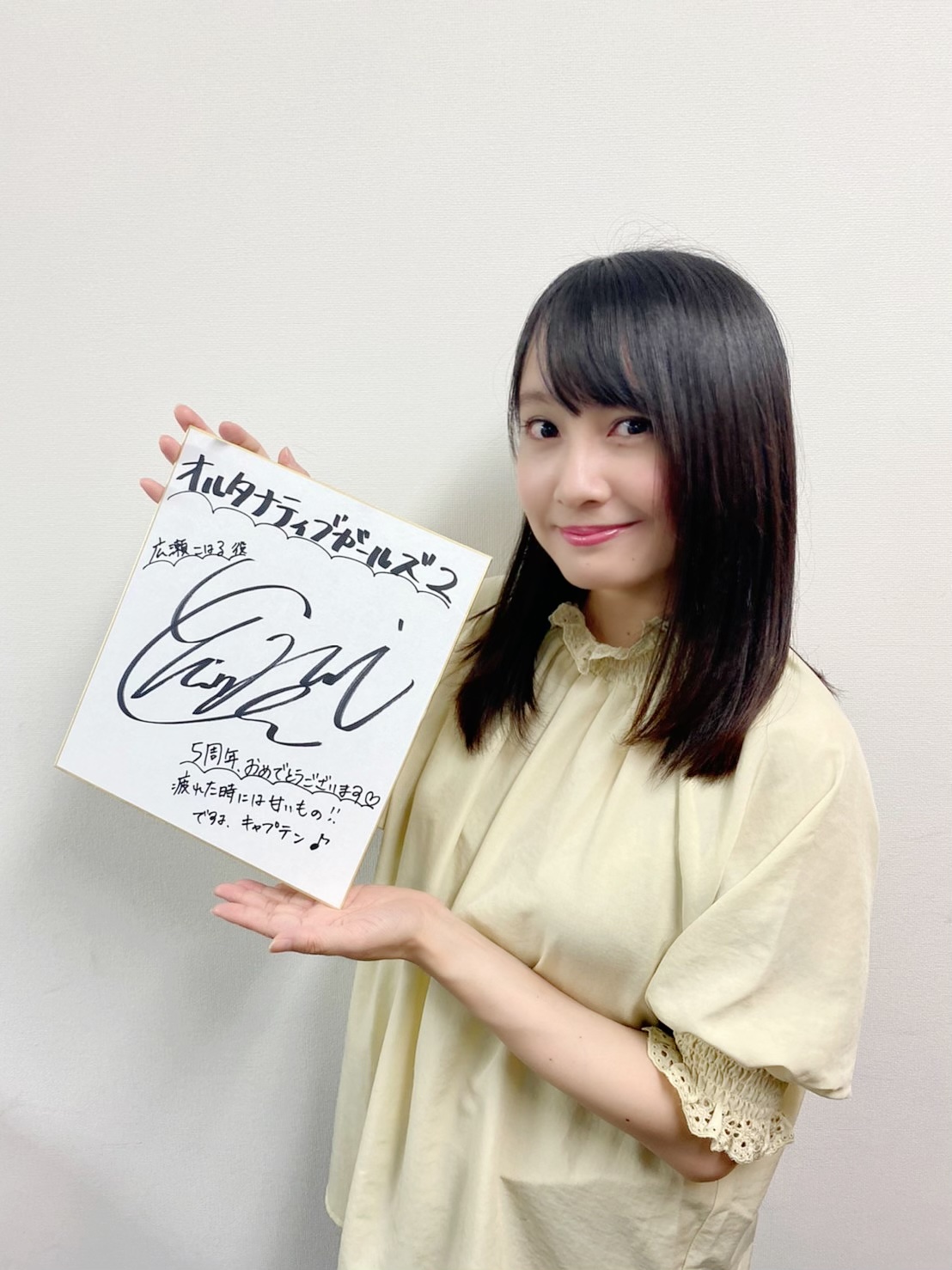 公式 オルタナティブガールズ2 Vr対応 このツイートをrtなのですよ フォロー Rtで 橋本ちなみ さんの サイン色紙 を1名様にプレゼントなのですよ 明日の17 59までなので今すぐrtなのですよ ੭ W ੭ オルガル2 5周年オルガル2