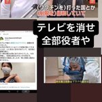 テレビで街頭インタビューされている人は？役者だということが判明!