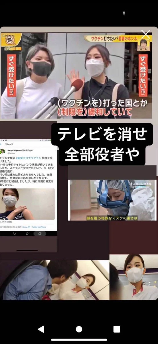 テレビで街頭インタビューされている人は？役者だということが判明！