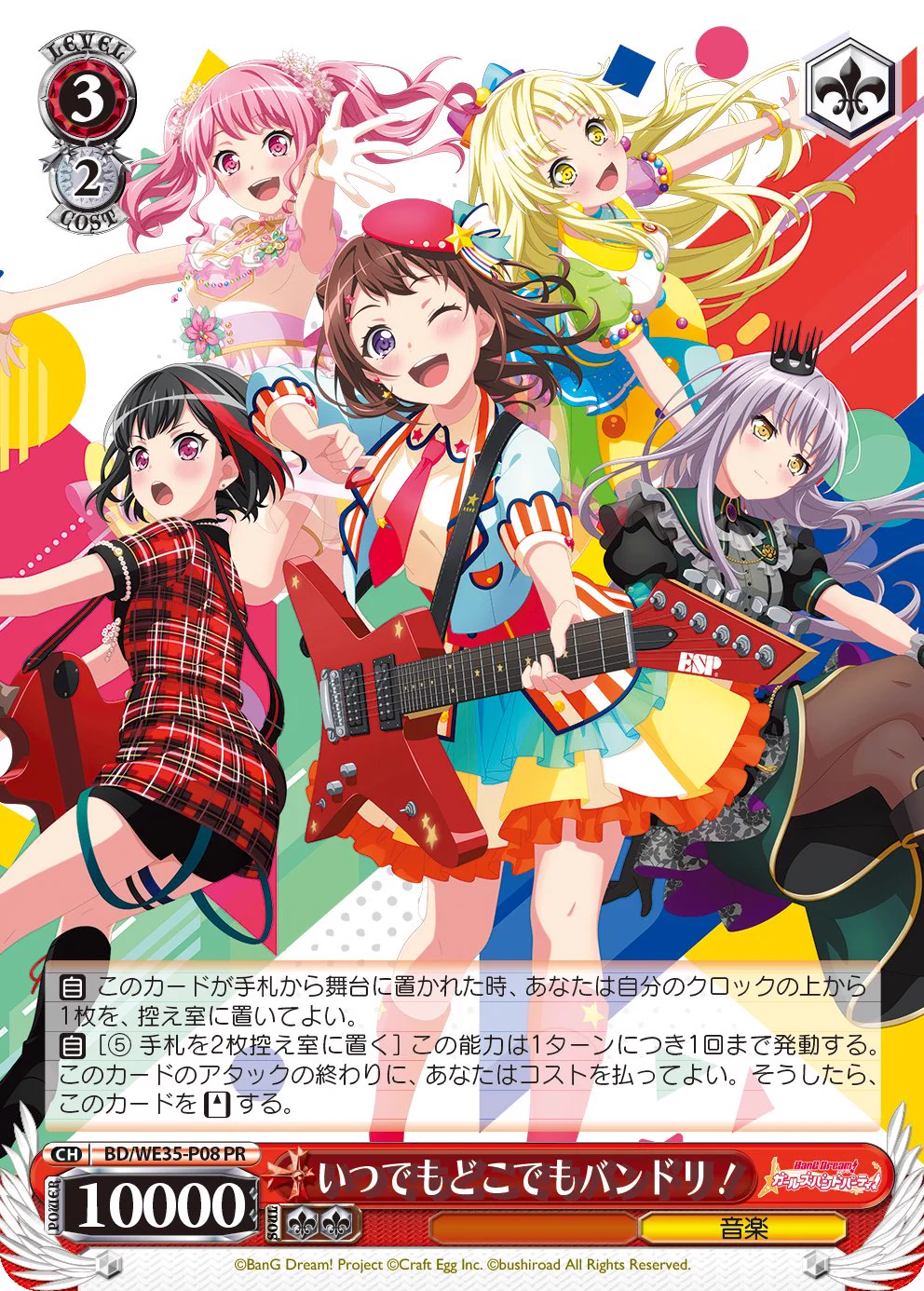 ヴァイスシュヴァルツ公式 on X: 