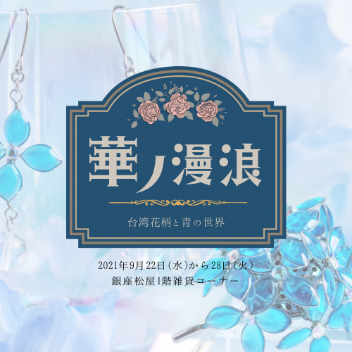 華ノ浪漫のtwitterイラスト検索結果 華ノ浪漫のtwitterイラスト検索結果