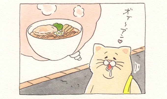 通訳「らぁーめん❤️」 https://t.co/fWHHm1AHQO 
