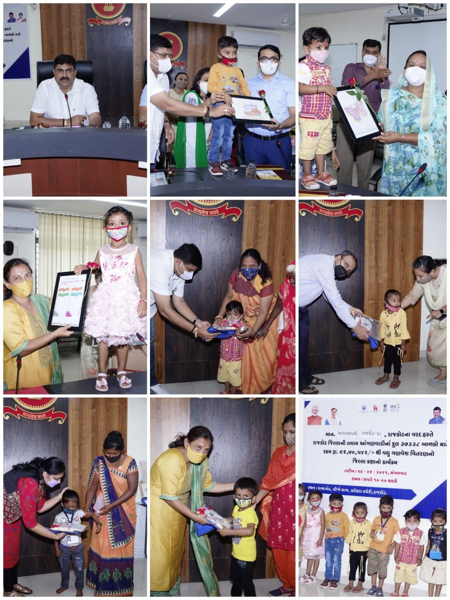 આજરોજ રાજકોટ ગ્રામ્ય ખાતે ગણવેશ વિતરણ નો કાર્યક્રમ માનનીય ધારાસભ્યશ્રી અરવિંદભાઈ  રૈયાણીના અધ્યક્ષ સ્થાને યોજવામાં આવેલ હતો. જેમાં અધિક કલેક્ટરશ્રી, જિલ્લા વિકાસ અધિકારીશ્રી, મહિલા અને યુવા પ્રવૃત્તિ સમિતિના ચેરમેનશ્રી, વિભાગીય નાયબ નિયામકશ્રી, પ્રોગ્રામ ઓફીસરશ્રી, હાજર રહેલ હતા.