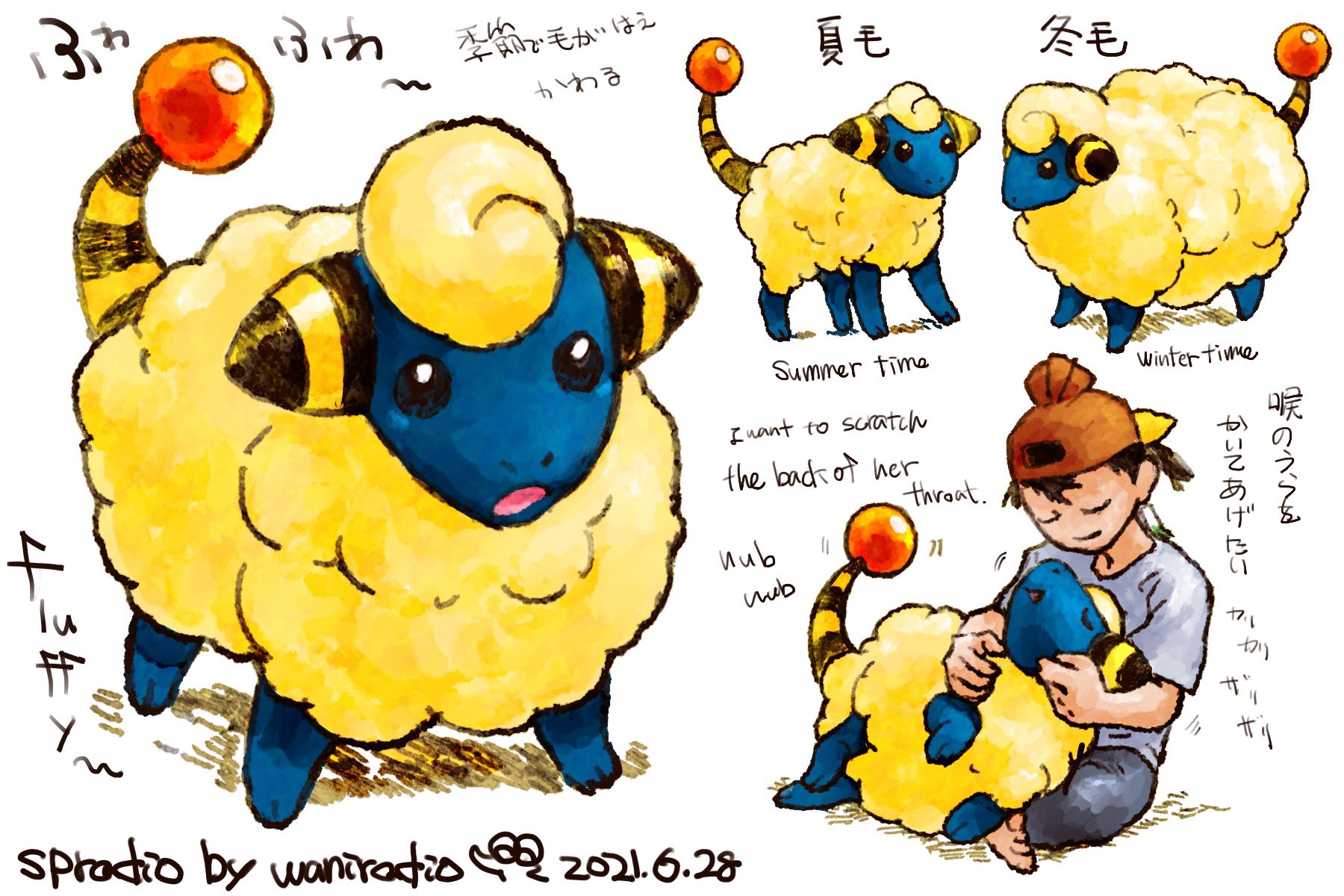 豆男 Rt Spradio2 ポケモンと生活 メリープ Pokemon Merriep 1日に1匹のポケモン コミッション頼んでくれる人のお陰で今の所続行中 179日目はふわふわのかわいい電気羊のメリープ T Co H1ml0n61lo Twitter