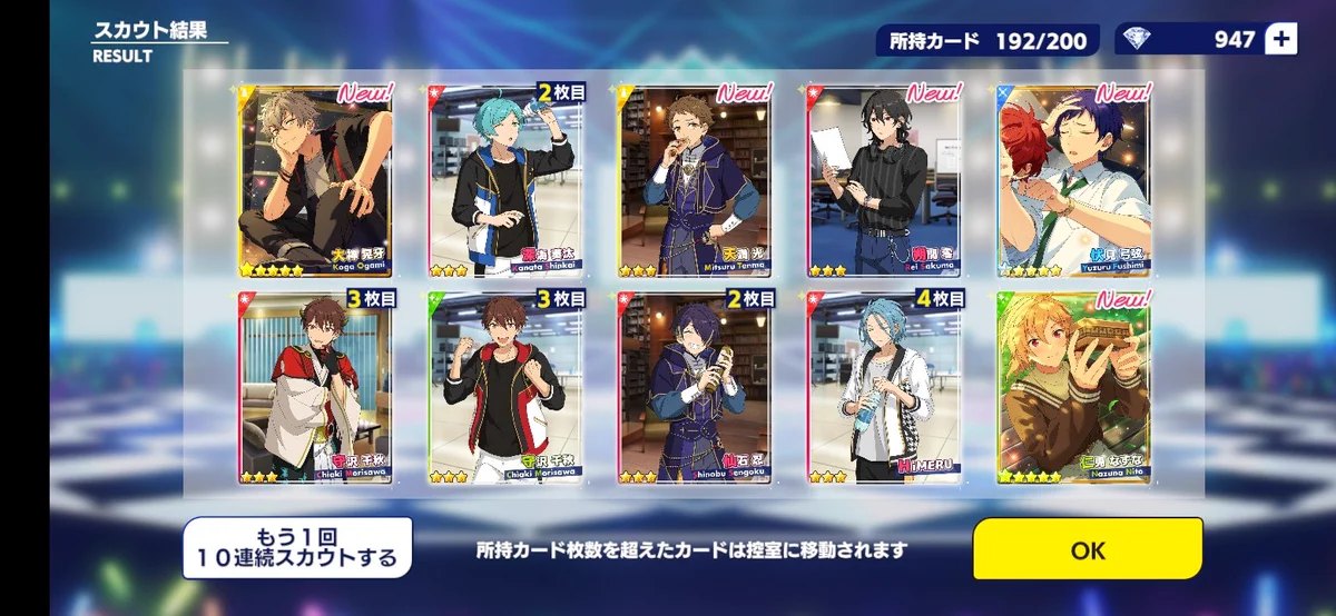 あんさんぶるスターズ！！【公式】 on X: 