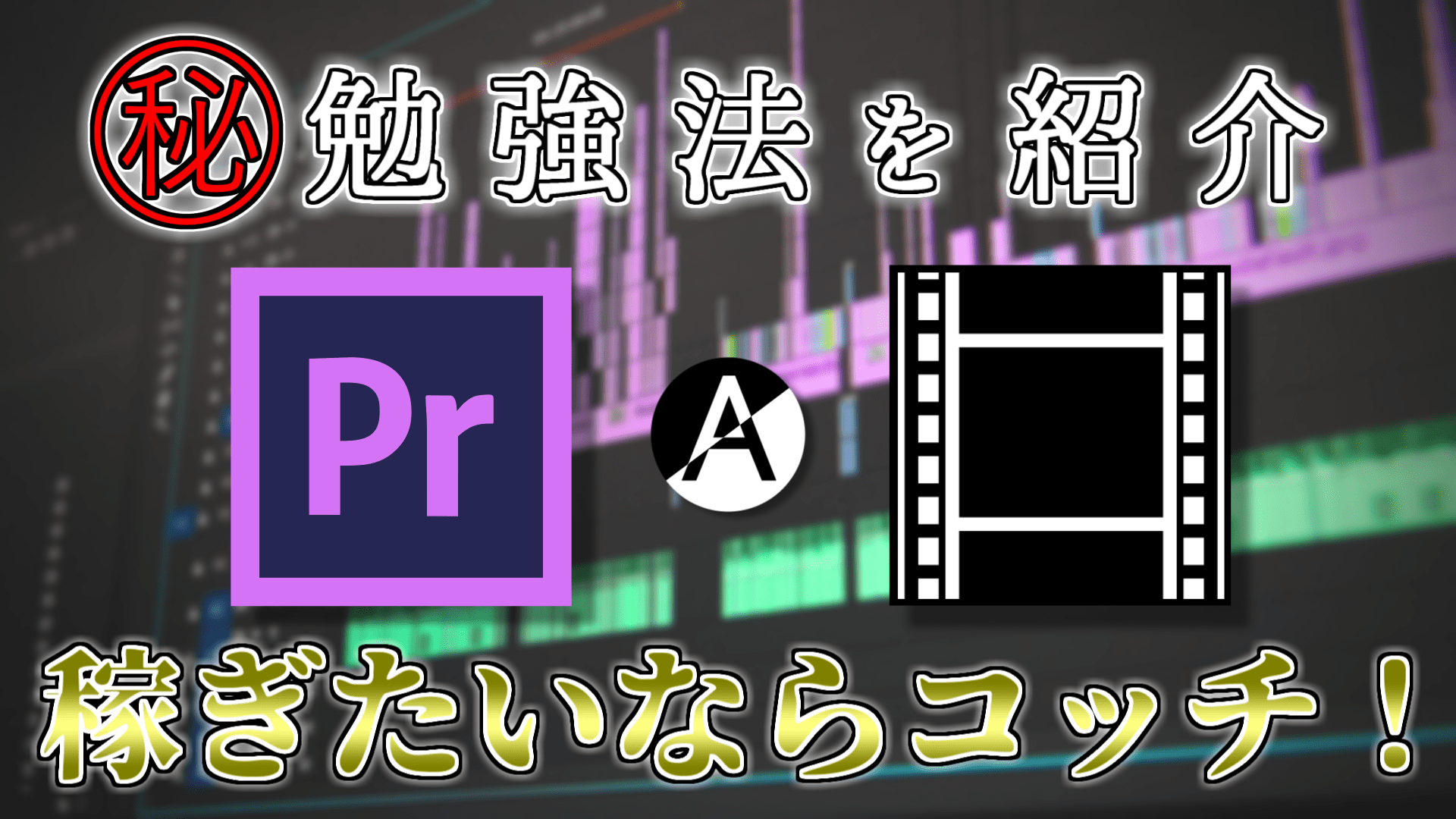 Aviutl講座 Twitter