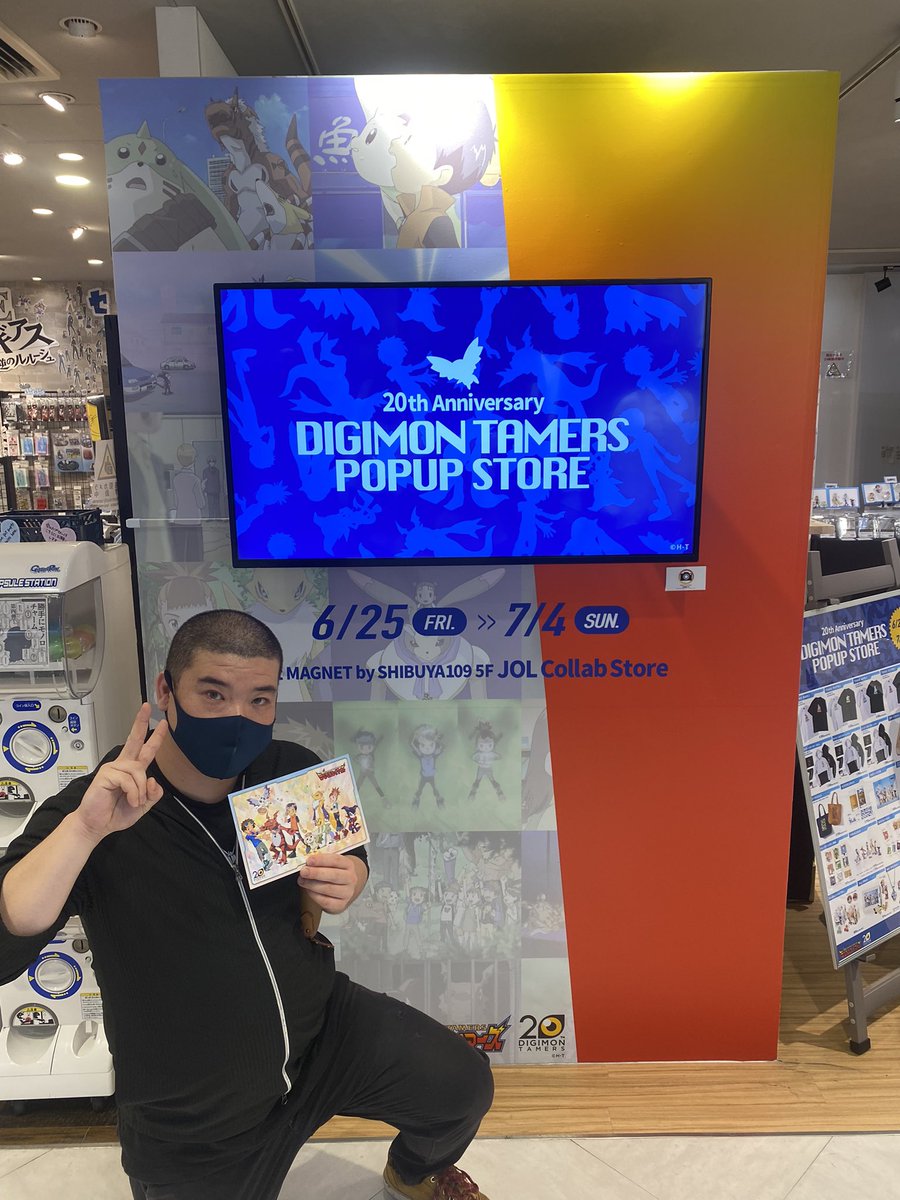 マサムネ Disport Digimon Masamune345 توییتر