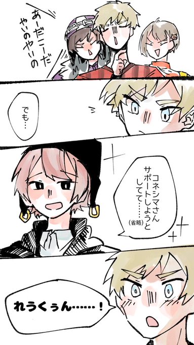 運営とd!くんの絡み好き 