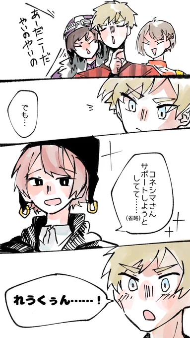 運営とd!くんの絡み好き 