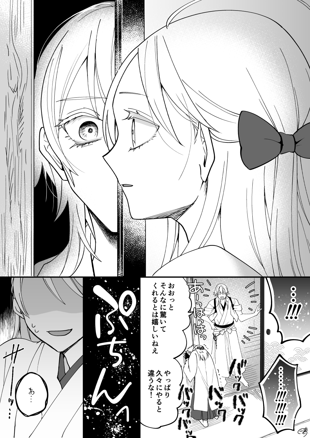 تويتر 晴 على تويتر 刀さにこども 岩さに 第二子誕生編 1 2 驚きだぜ T Co 0d4sm2powr